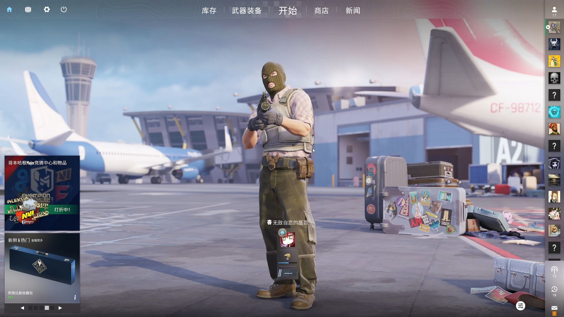 确保前后场 确保前后场