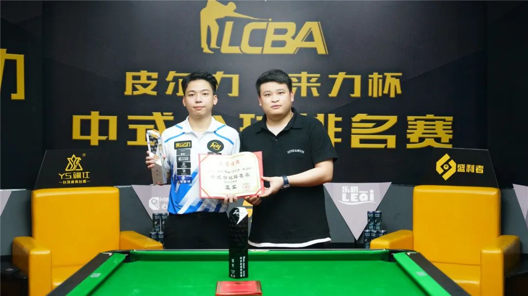 持良好的状 持良好的状