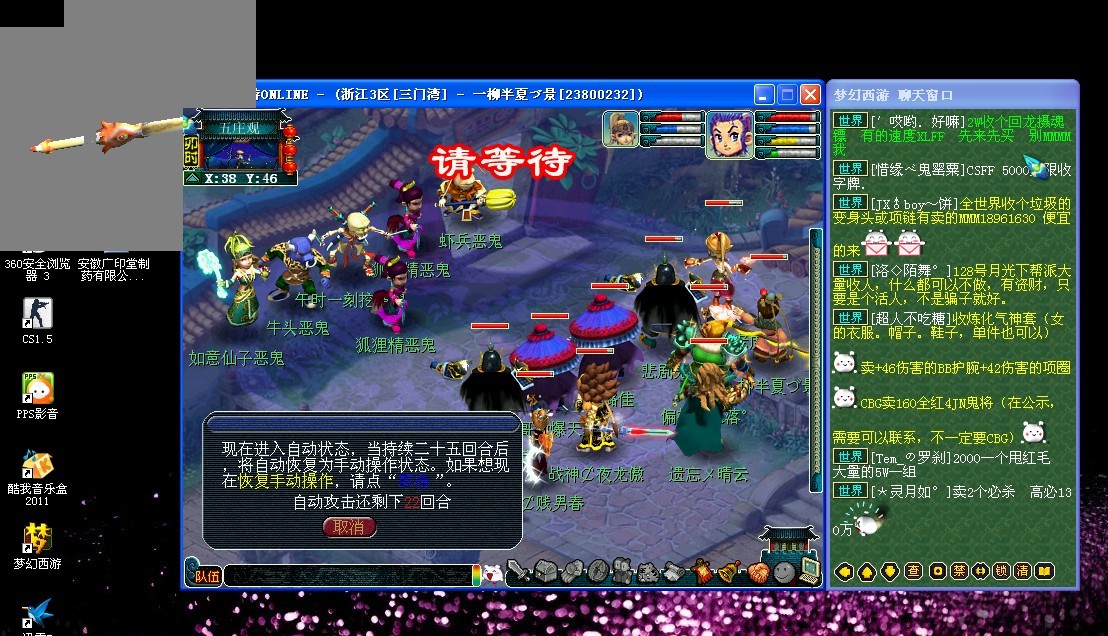 程会经过一 程会经过一