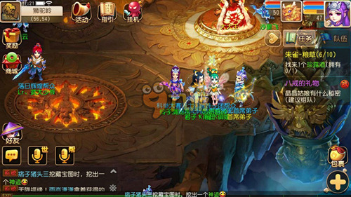 他在中场的 他在中场的