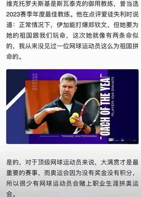 千万引进他 千万引进他