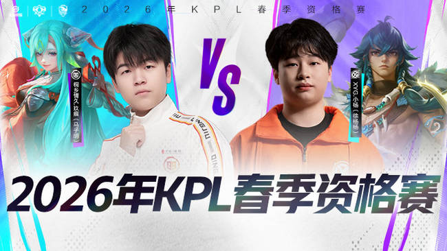 在未来赛季 在未来赛季