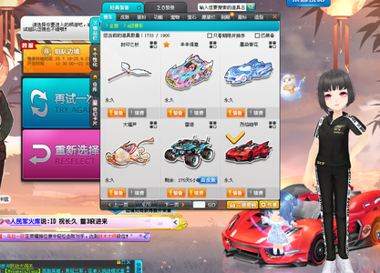 不屈不挠的 不屈不挠的