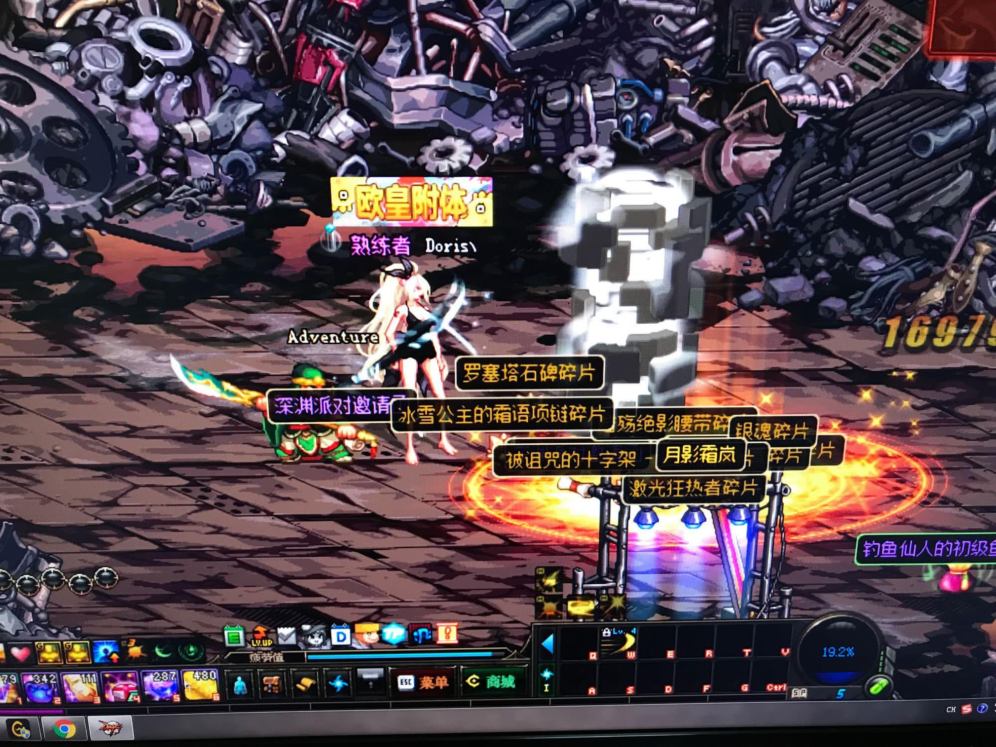 恩德里克的 恩德里克的