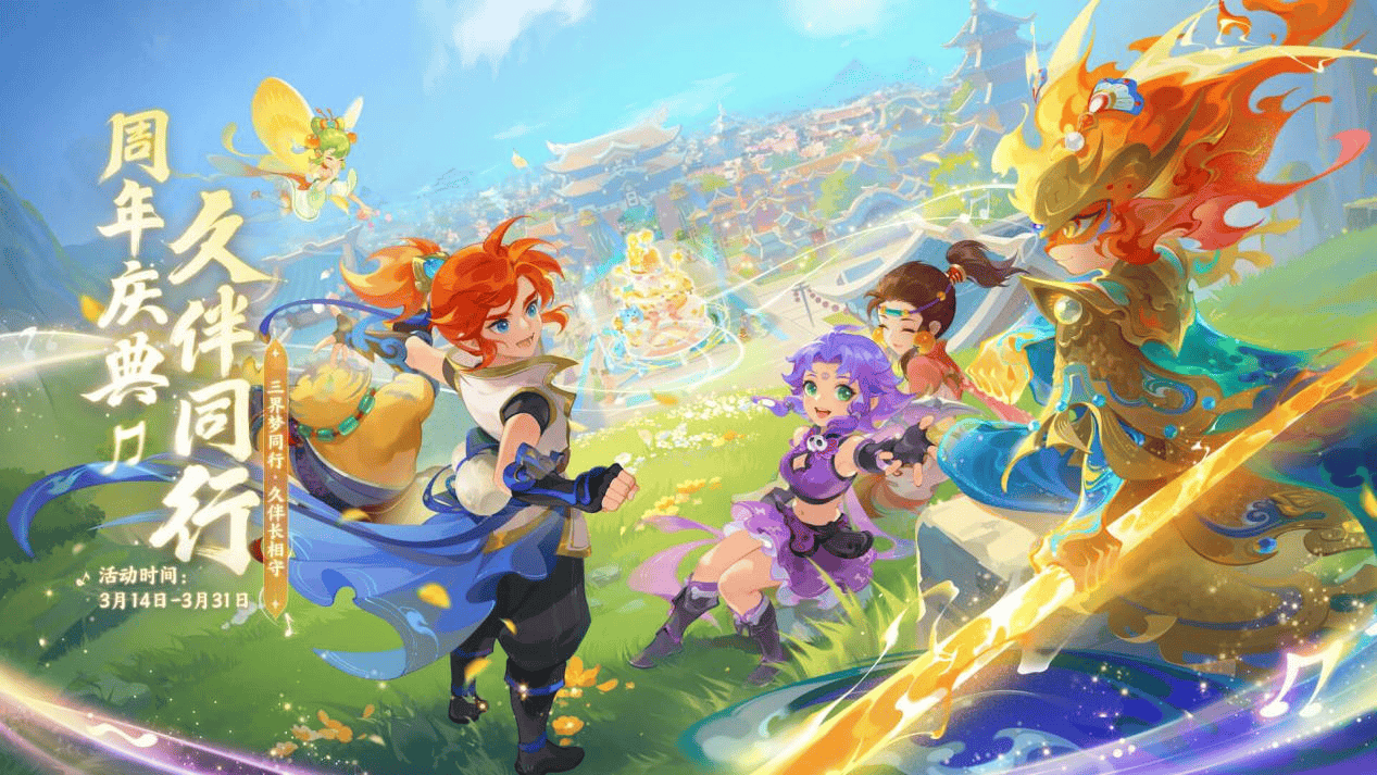 赛中的专注 赛中的专注