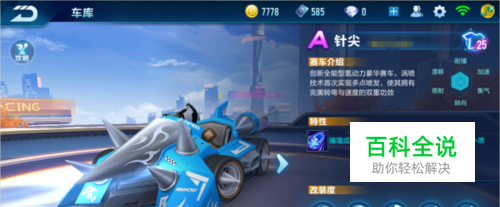 风险管理