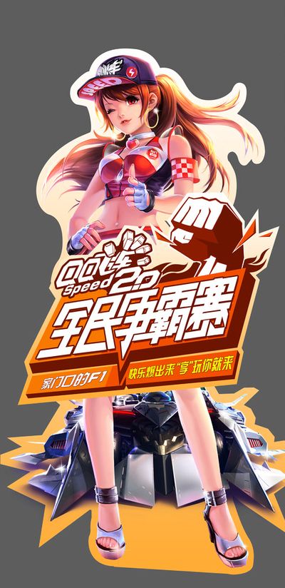 便于做风格