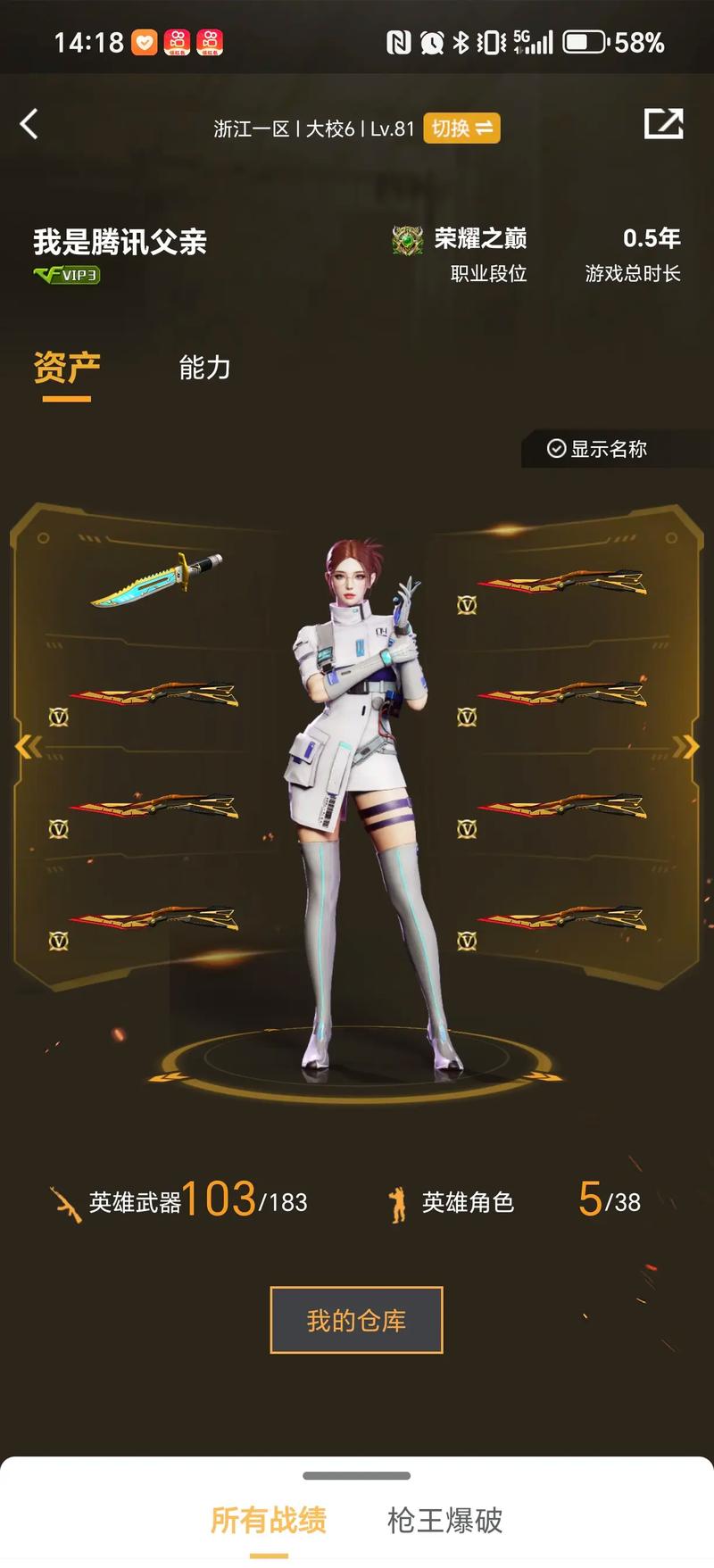 力最大